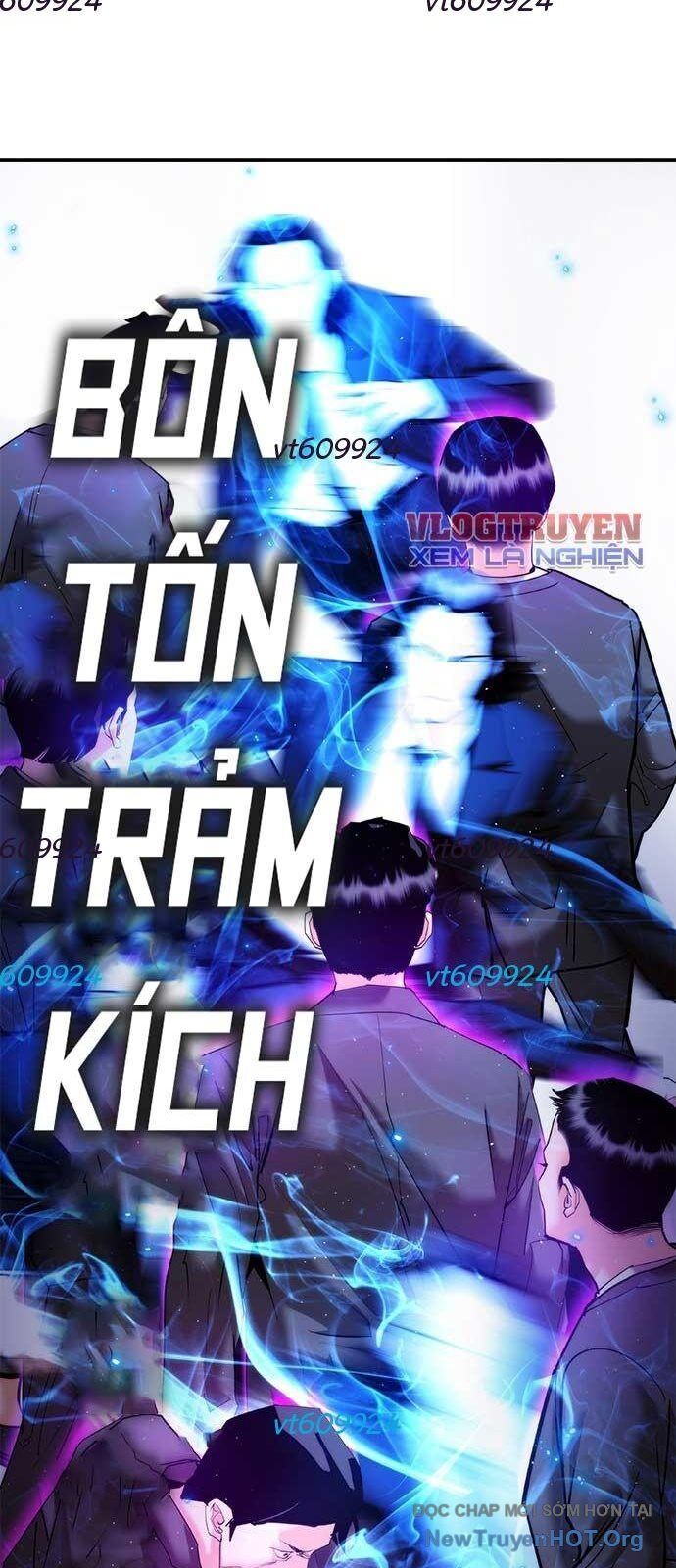 Bạch Dạ Chapter 14 - 7