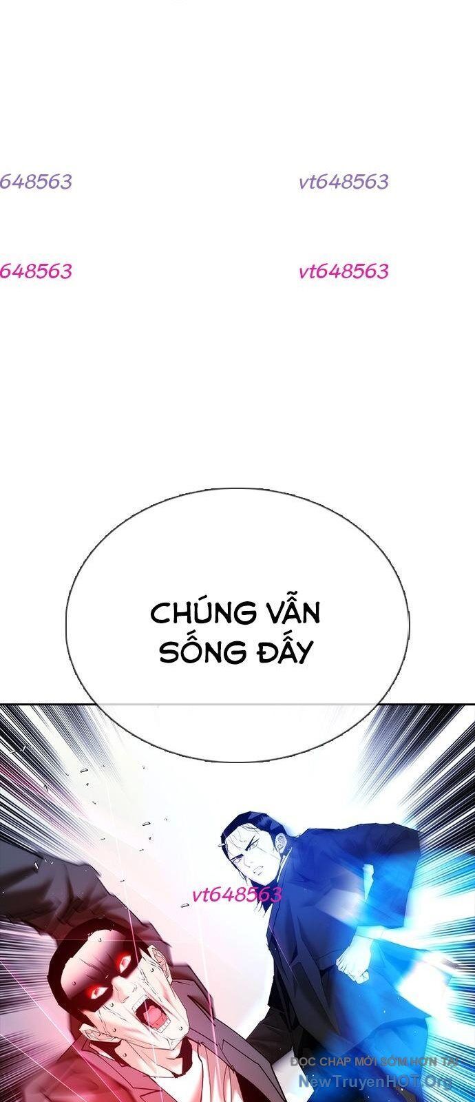 Bạch Dạ Chapter 17 - 14