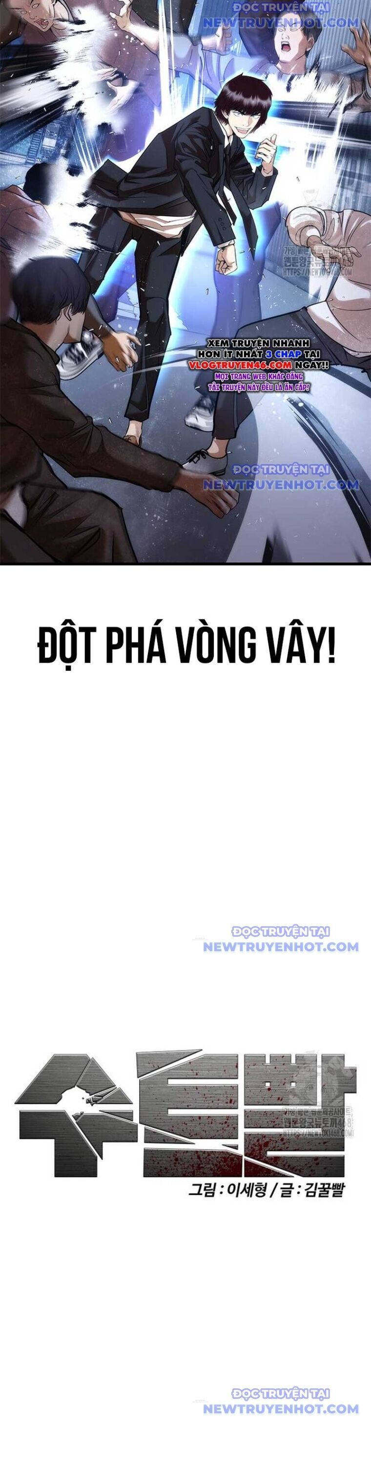 Bạch Dạ Chapter 2 - 19