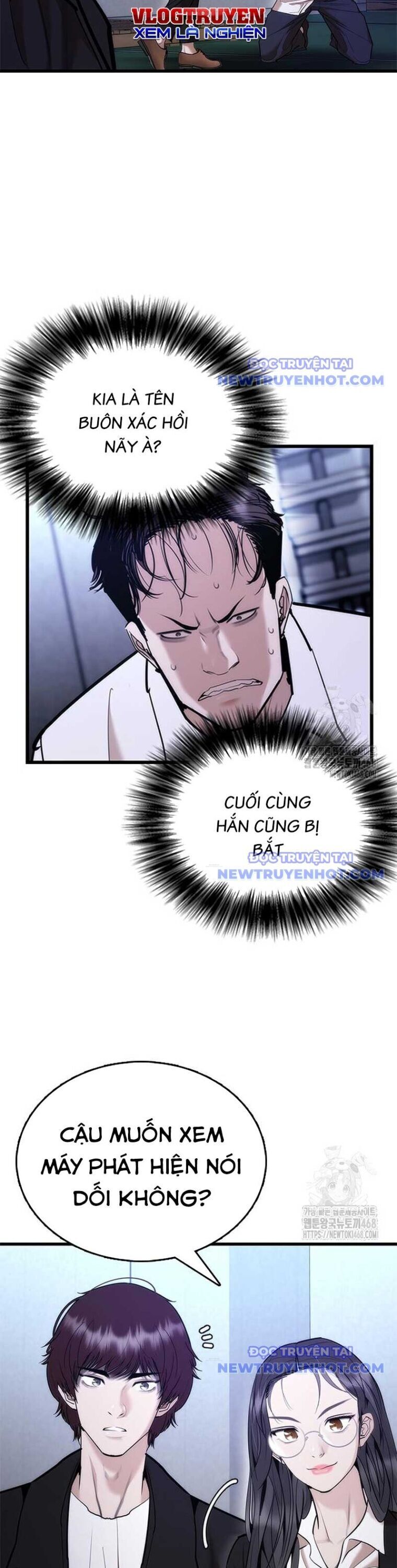 Bạch Dạ Chapter 2 - 52