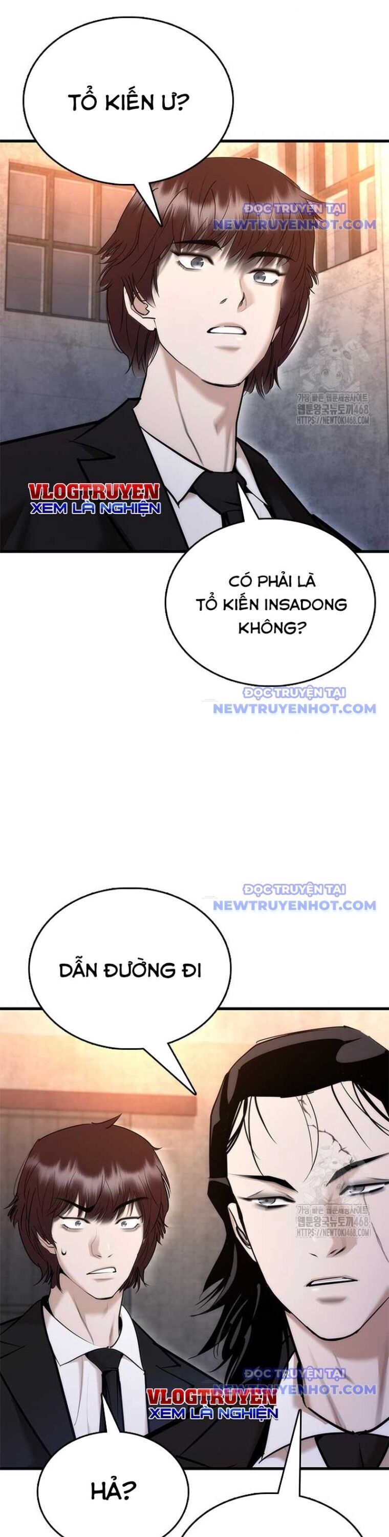 Bạch Dạ Chapter 2 - 76