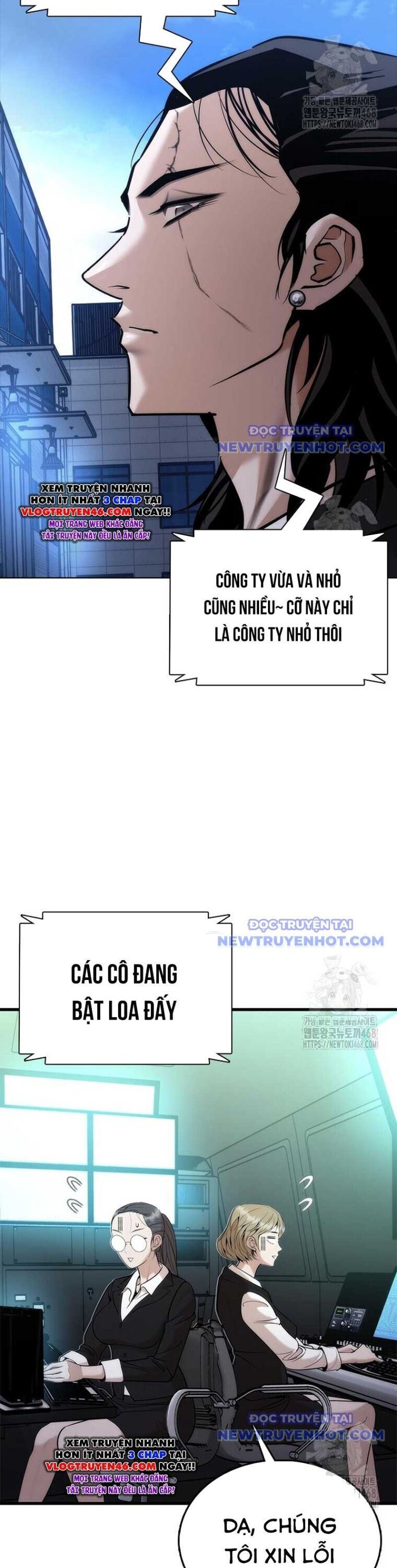 Bạch Dạ Chapter 2 - 84