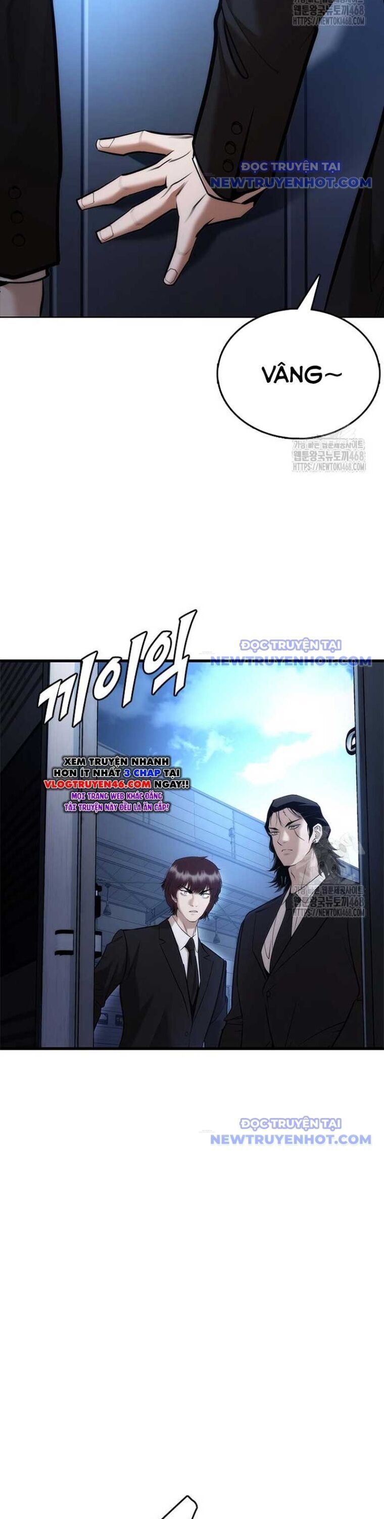 Bạch Dạ Chapter 2 - 87