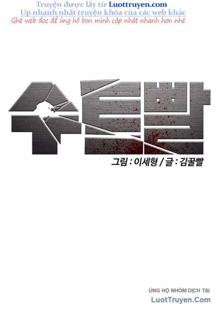 Bạch Dạ Chapter 20 - 106