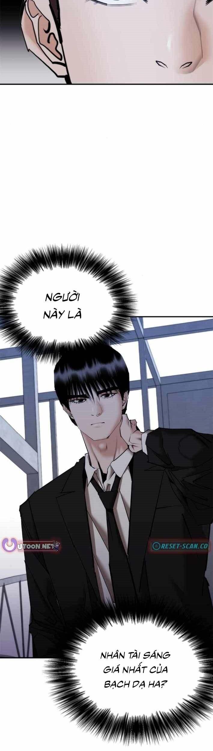 Bạch Dạ Chapter 21 - 19