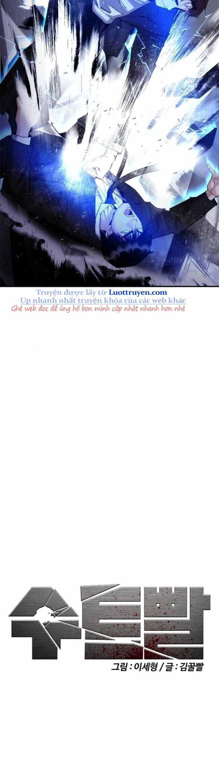 Bạch Dạ Chapter 21 - 41