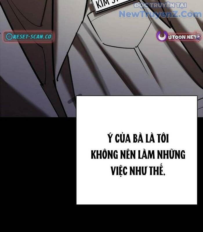 Bạch Dạ Chapter 5 - 13