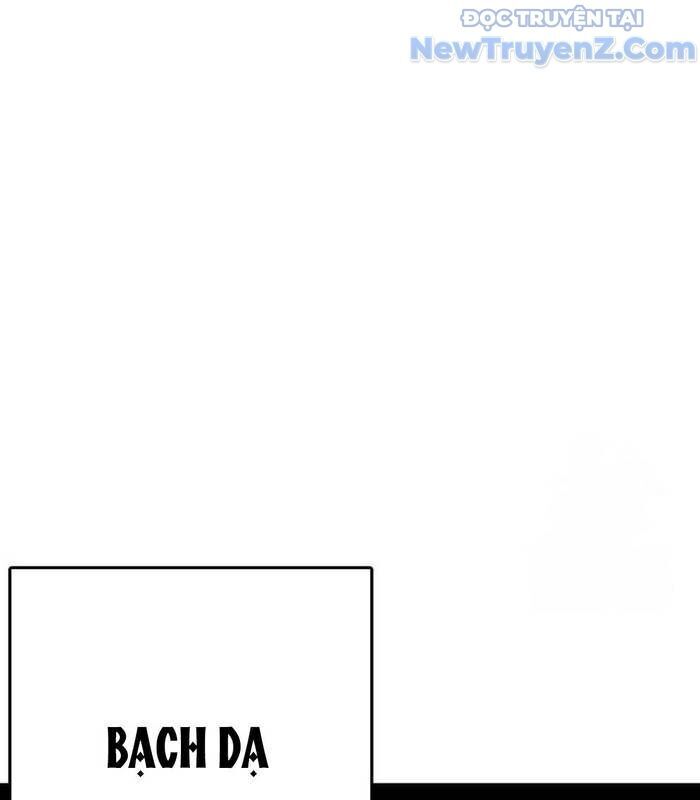 Bạch Dạ Chapter 5 - 147