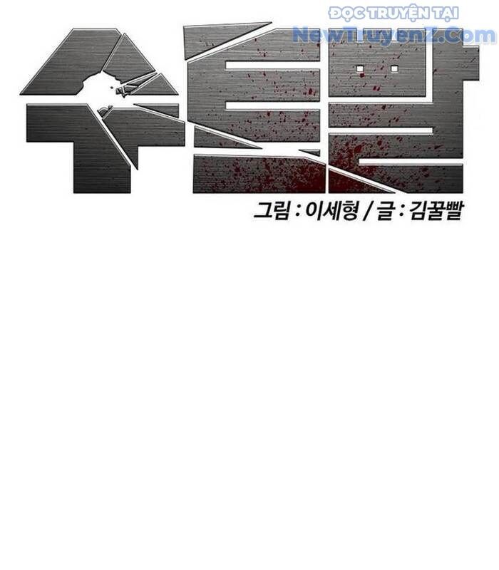 Bạch Dạ Chapter 6 - 33