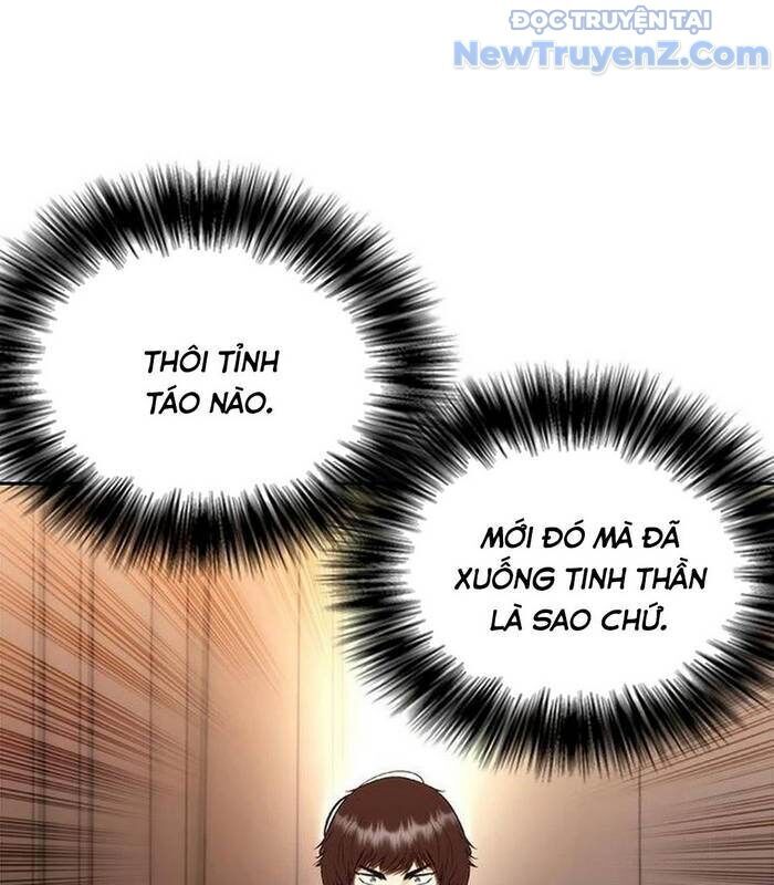 Bạch Dạ Chapter 6 - 73