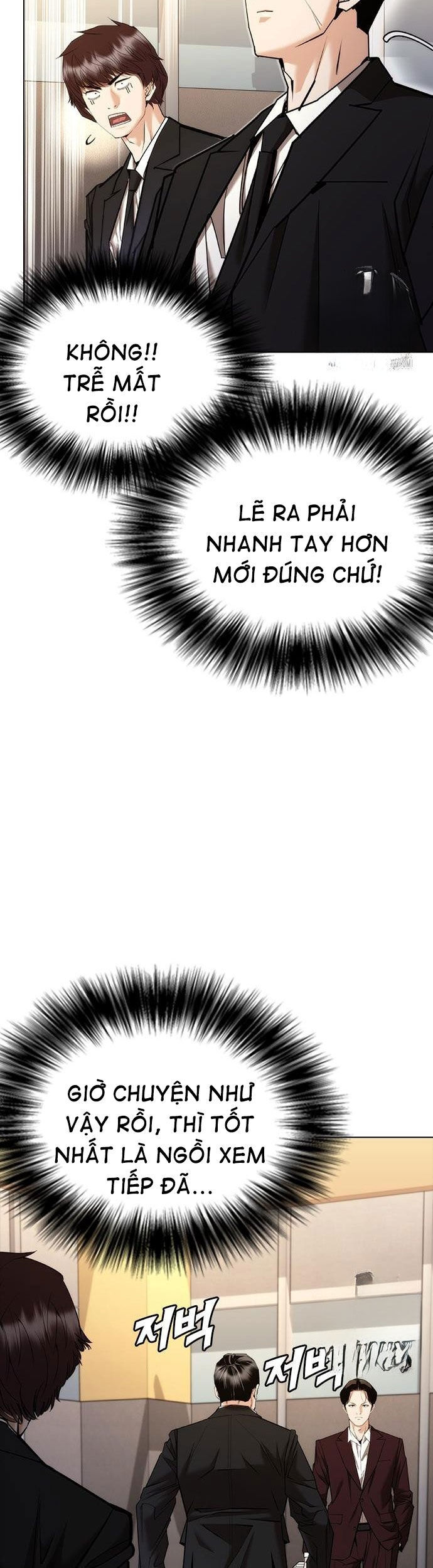 Bạch Dạ Chapter 7 - 12