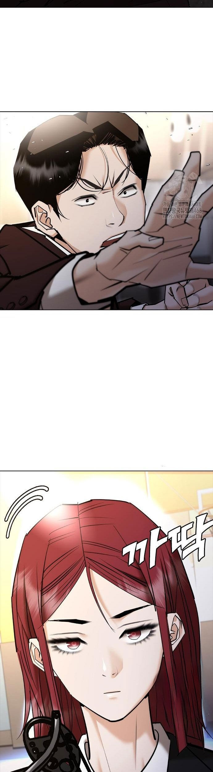 Bạch Dạ Chapter 7 - 77