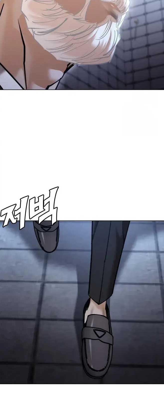 Bạch Dạ Chapter 8 - 112