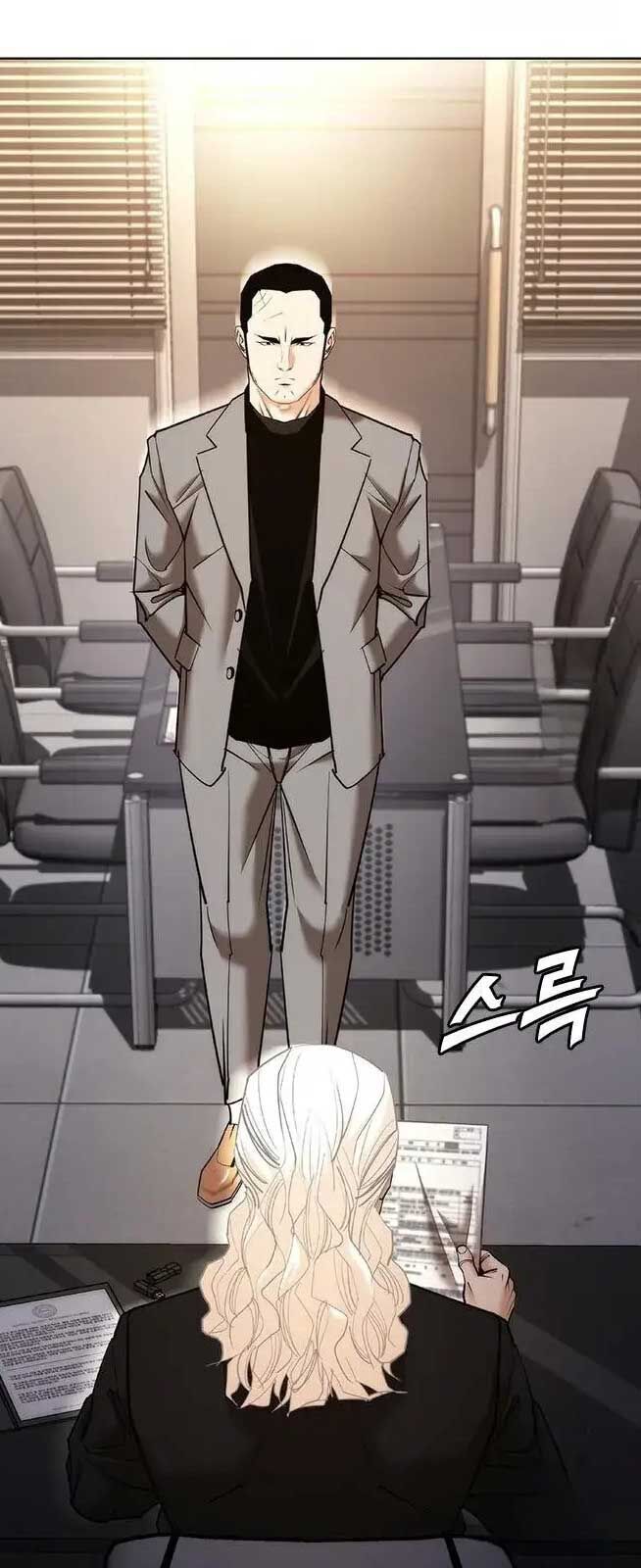 Bạch Dạ Chapter 8 - 57