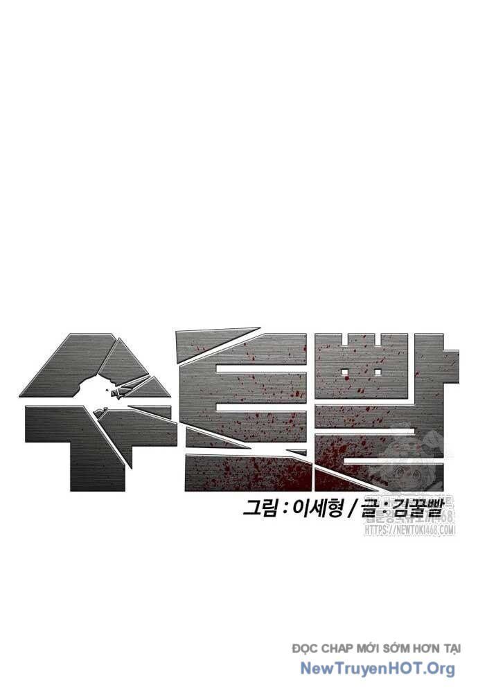 Bạch Dạ Chapter 9 - 44