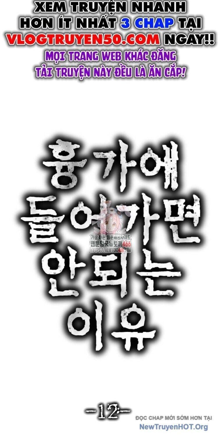 Chớ Bước Vào Nhà Hoang! Chapter 12 - 2