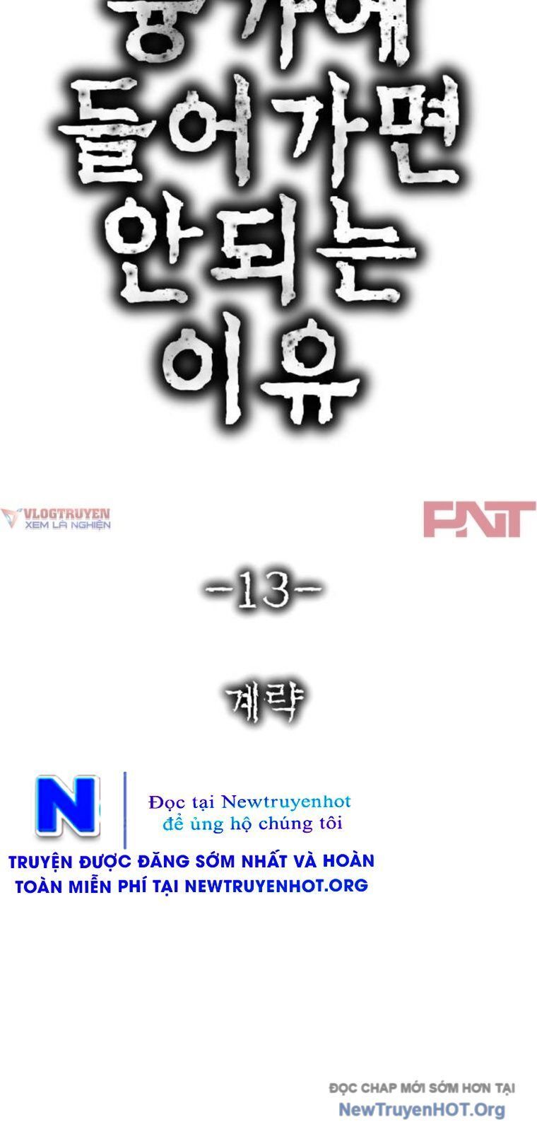 Chớ Bước Vào Nhà Hoang! Chapter 13 - 26