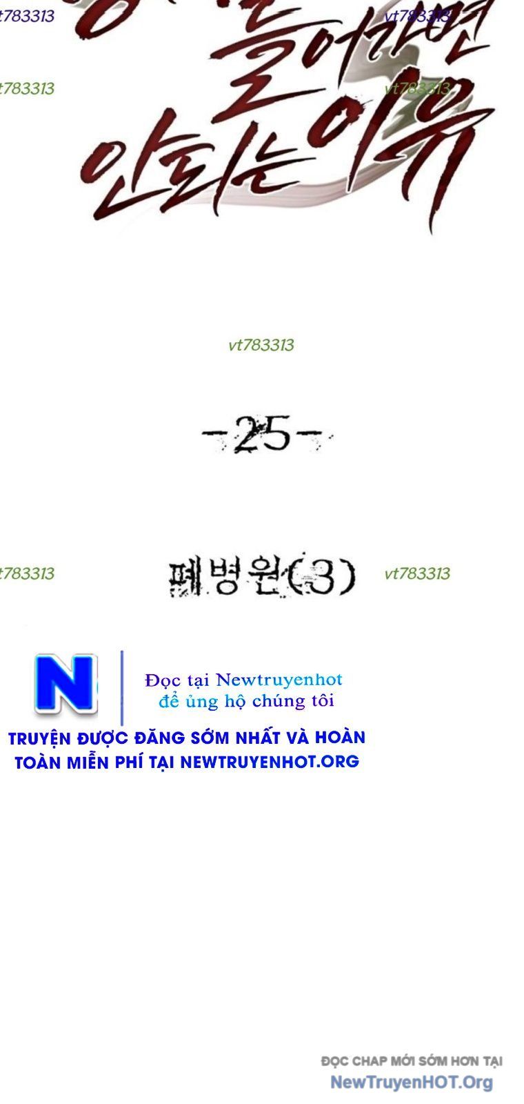 Chớ Bước Vào Nhà Hoang! Chapter 25 - 7