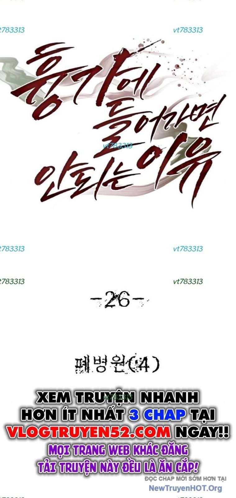 Chớ Bước Vào Nhà Hoang! Chapter 26 - 5