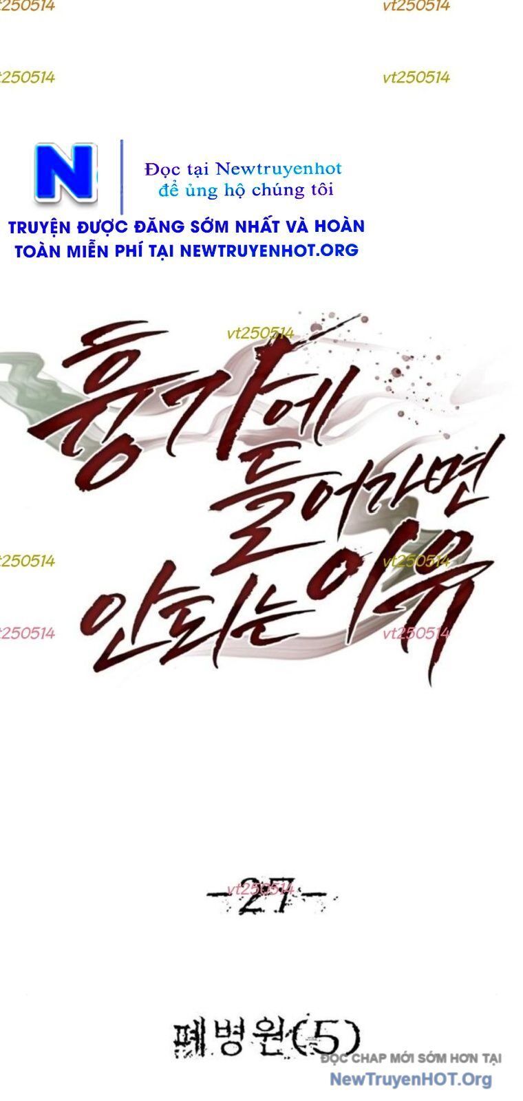 Chớ Bước Vào Nhà Hoang! Chapter 27 - 7