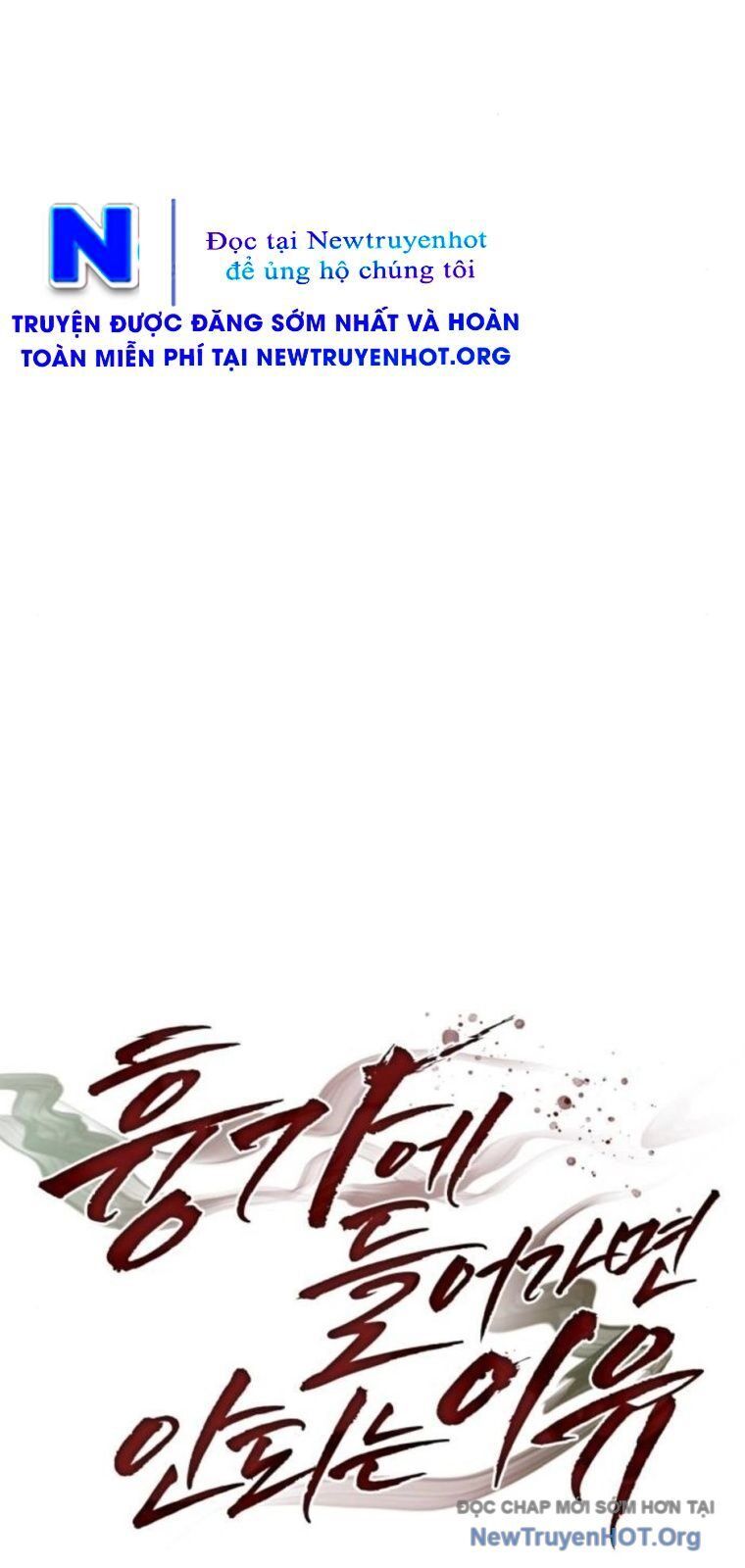 Chớ Bước Vào Nhà Hoang! Chapter 28 - 15