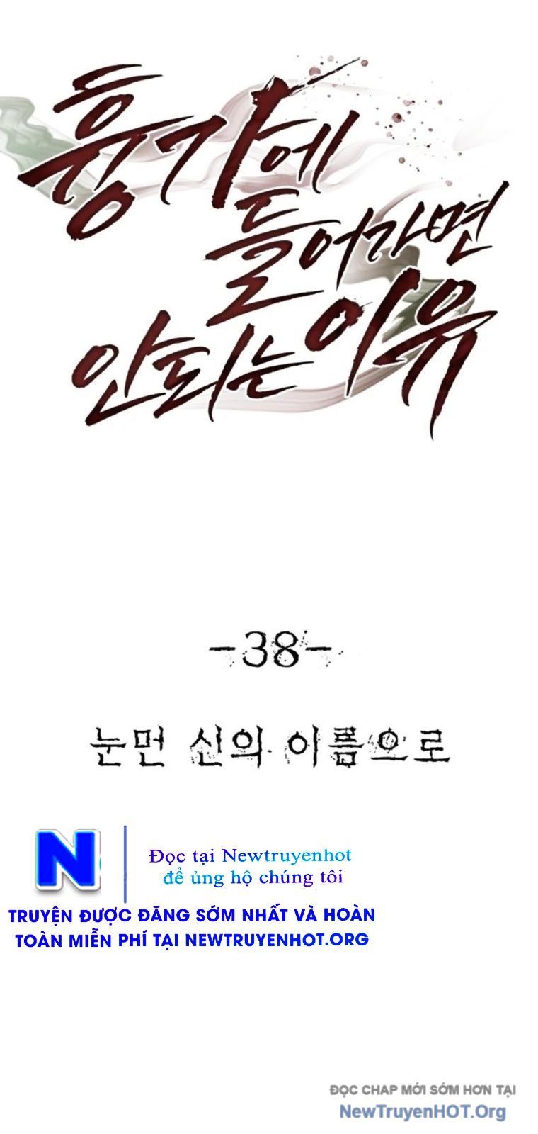 Chớ Bước Vào Nhà Hoang! Chapter 38 - 14