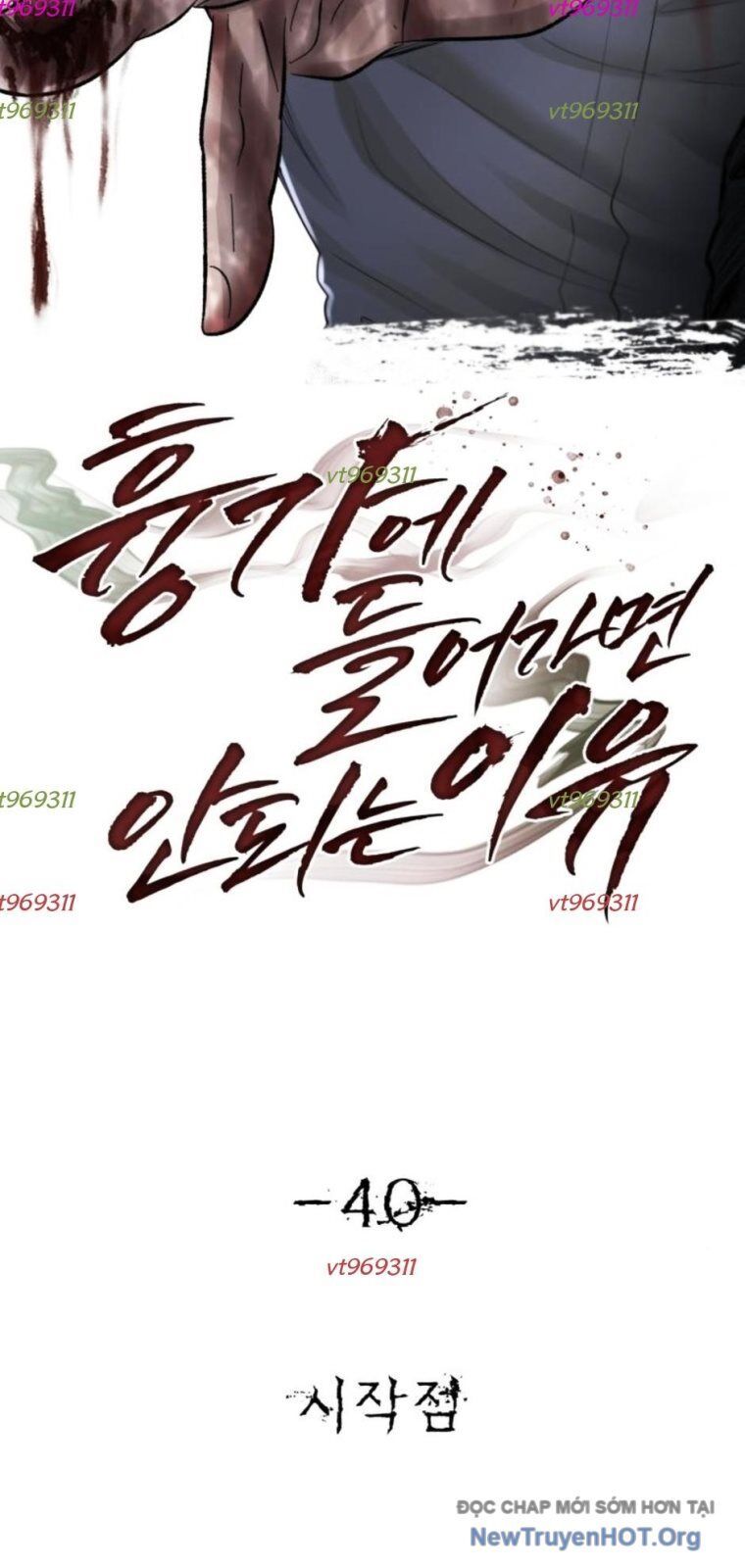 Chớ Bước Vào Nhà Hoang! Chapter 40 - 7