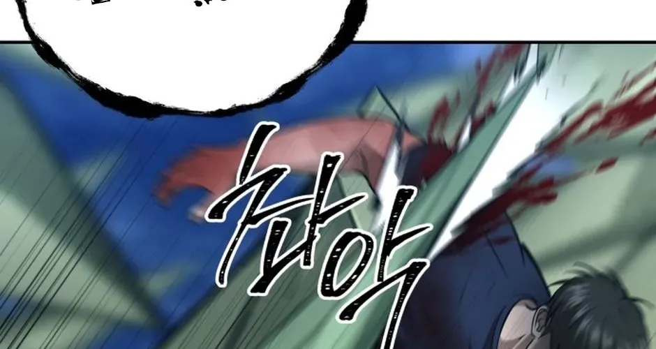 Chớ Bước Vào Nhà Hoang! Chapter 45 - 224