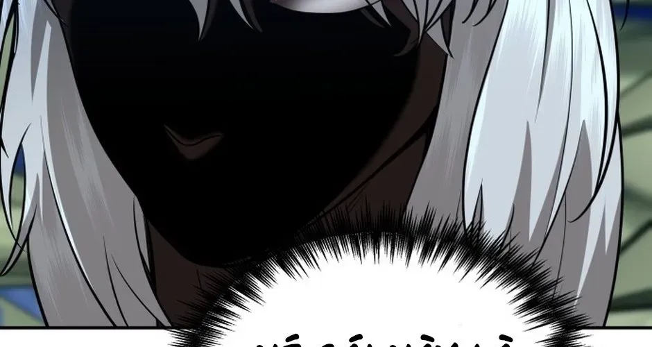 Chớ Bước Vào Nhà Hoang! Chapter 45 - 232