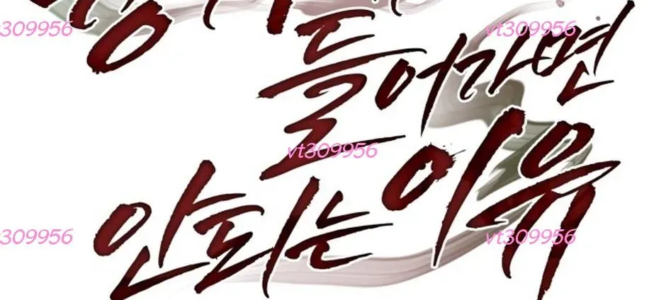 Chớ Bước Vào Nhà Hoang! Chapter 45 - 29