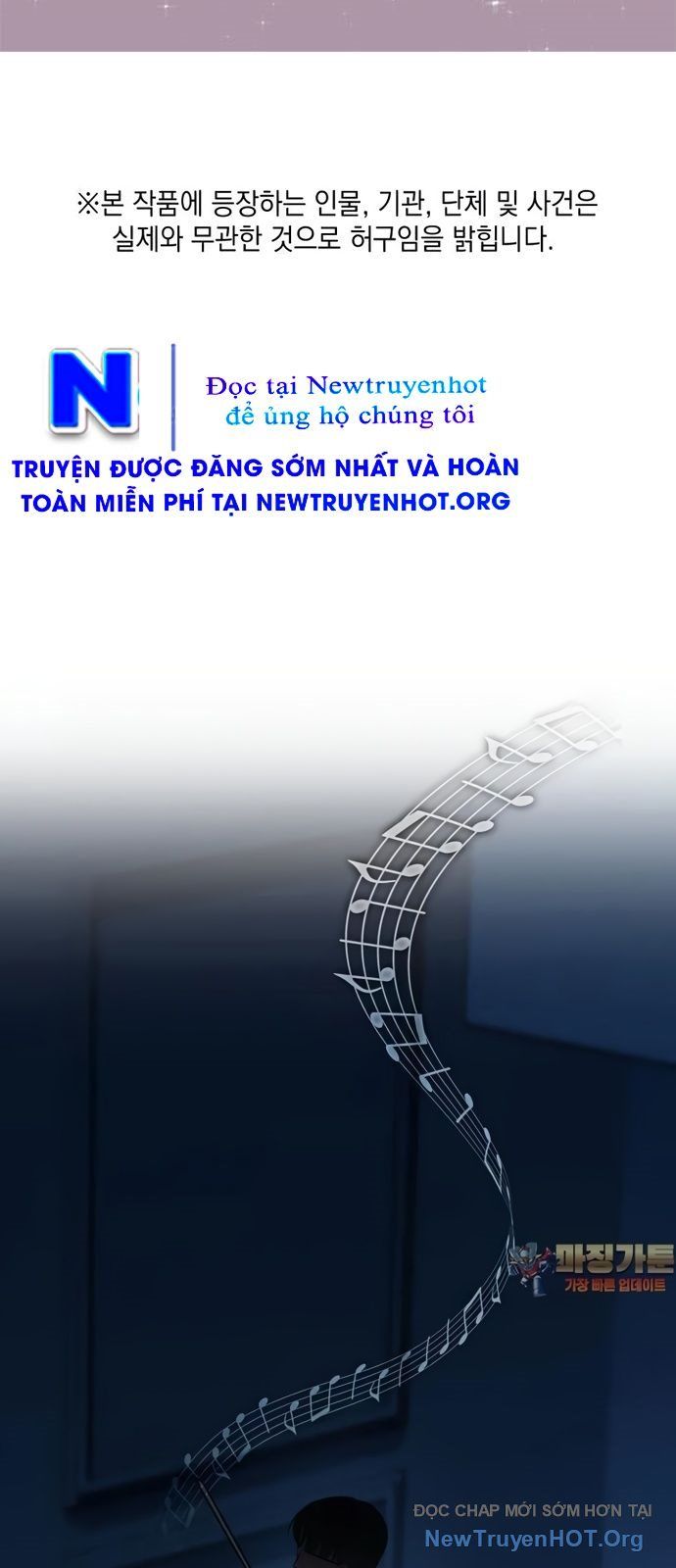 Đồng Hành Cùng Các Thiên Tài Âm Nhạc Chapter 67 - 2