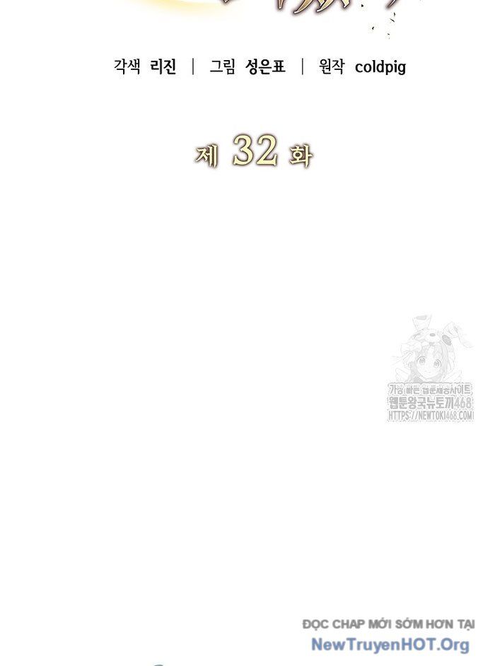 Trở thành huấn luyện viên kiếm thuật tại học viện Chapter 32 - 10