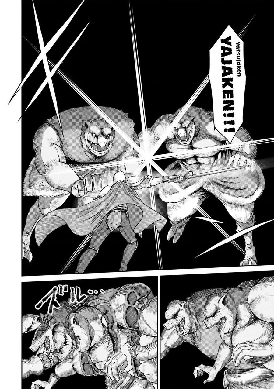 Buta No Fukushuu Chapter 1 - 34