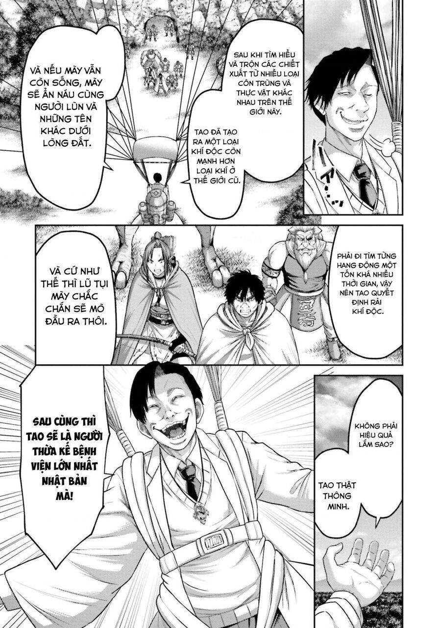 Buta No Fukushuu Chapter 11 - 32
