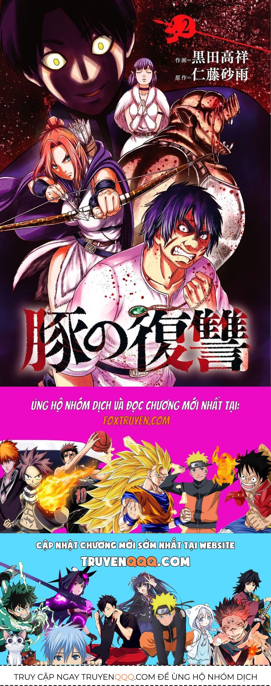 Buta No Fukushuu Chapter 8 - 39