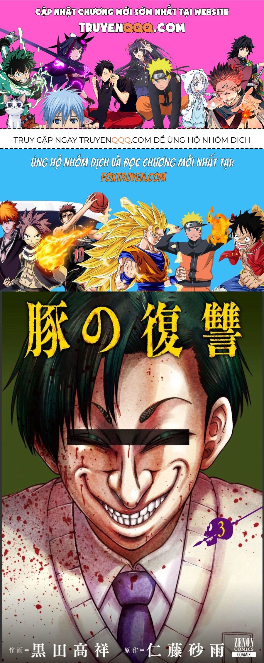 Buta No Fukushuu Chapter 9 - 1