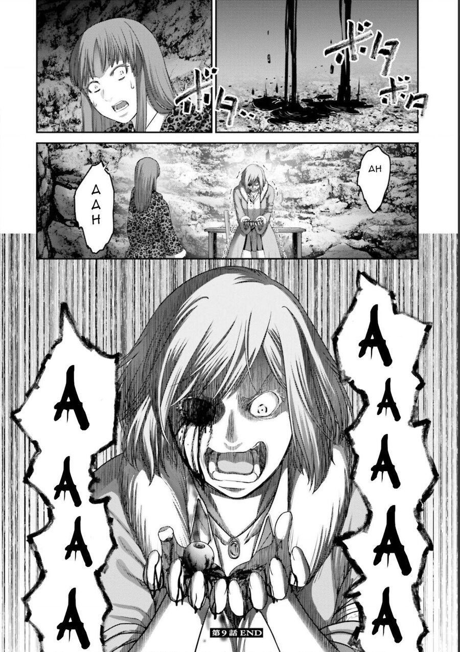 Buta No Fukushuu Chapter 9 - 40
