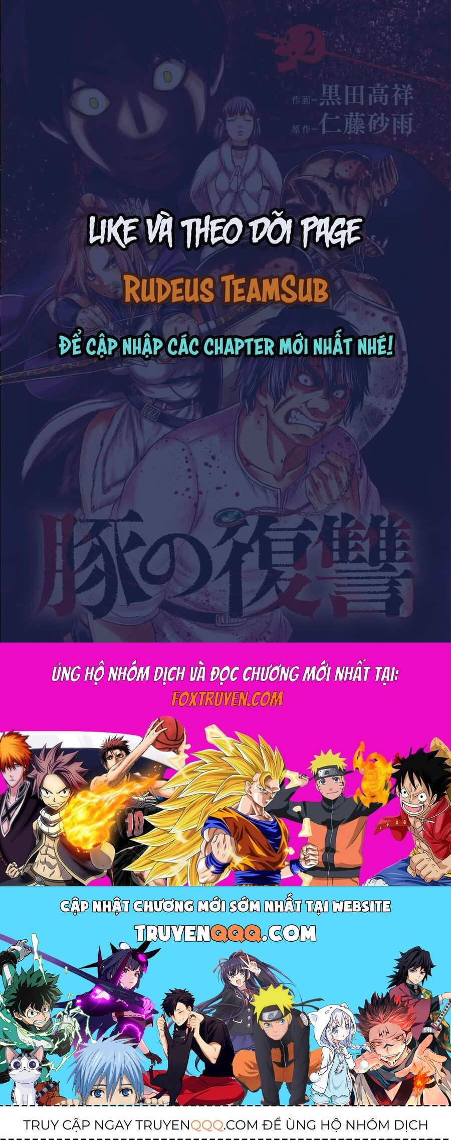 Buta No Fukushuu Chapter 9 - 42