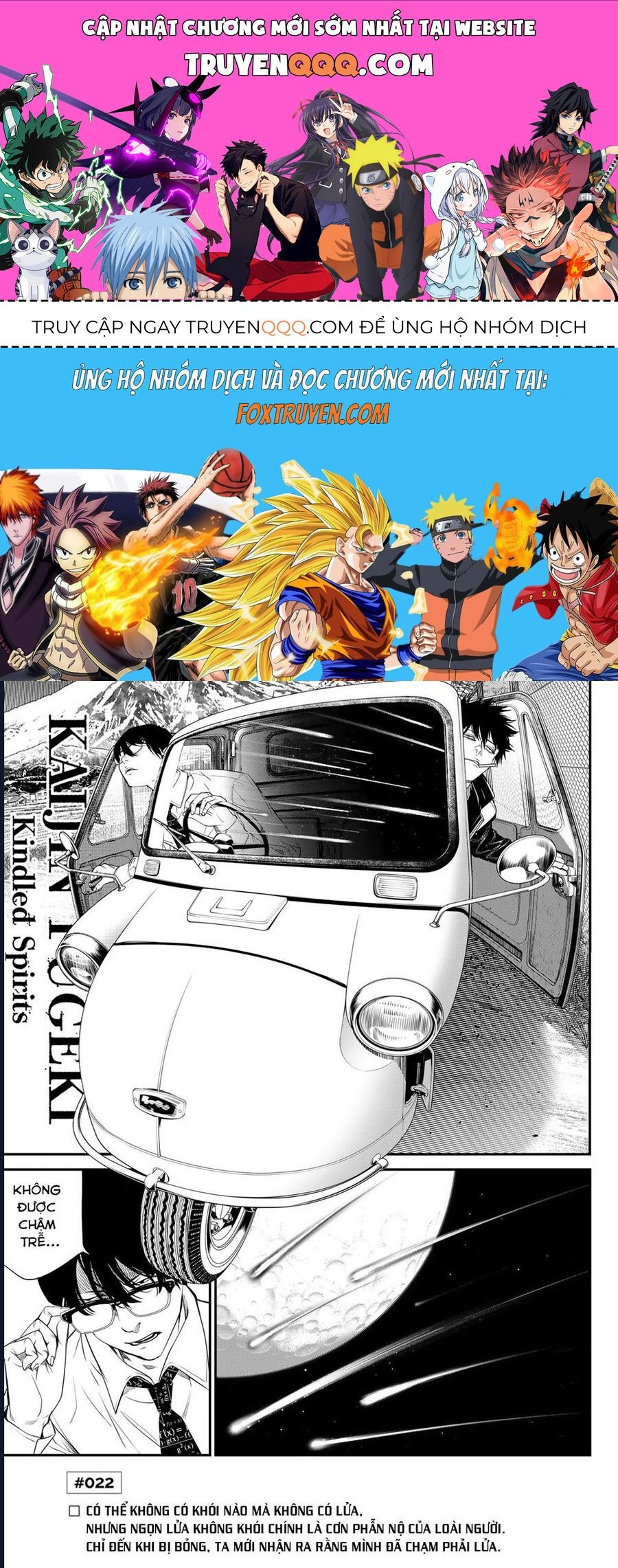 Pháp Sư Tro Tàn Chapter 22 - 1