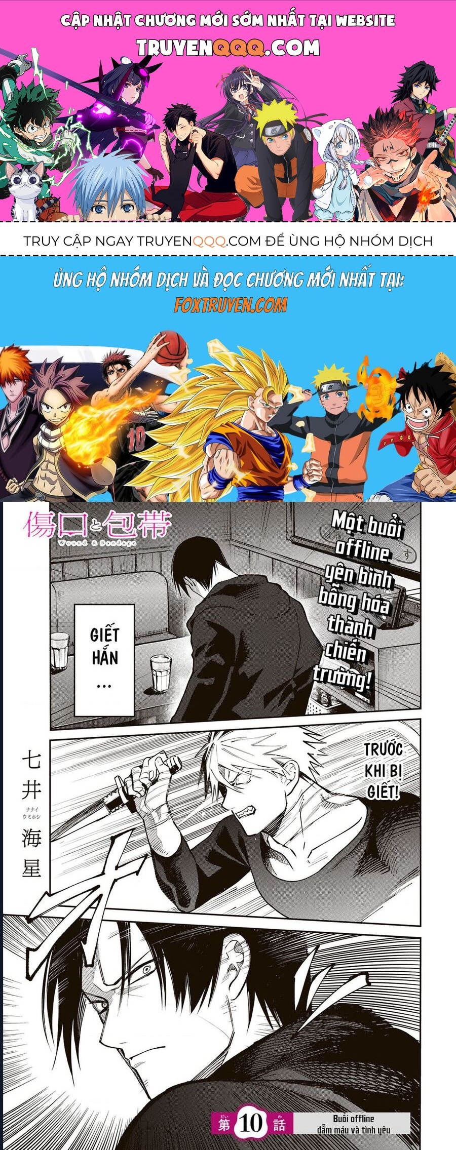 Để Em Băng Bó Cho Anh Nhé? - Kizuguchi To Houtai Chapter 10 - 1