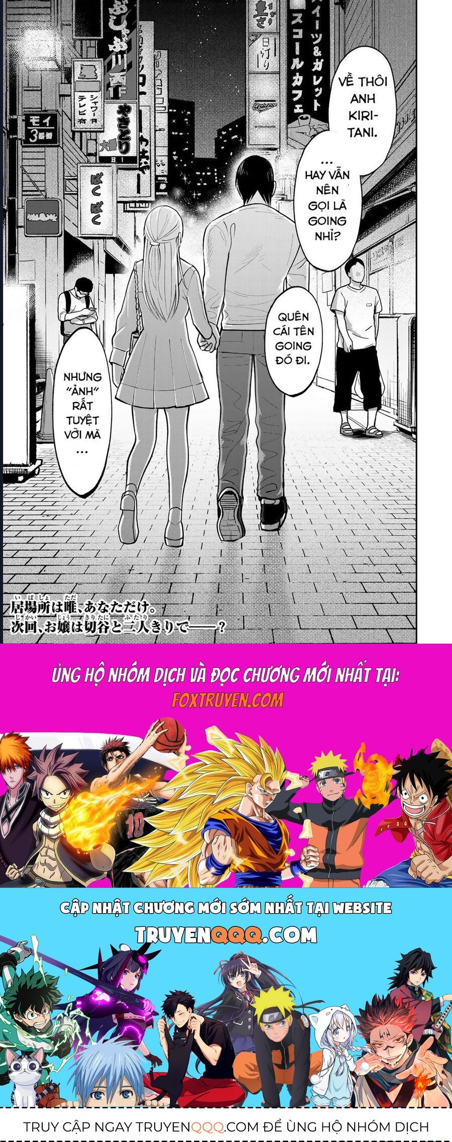 Để Em Băng Bó Cho Anh Nhé? - Kizuguchi To Houtai Chapter 10 - 29