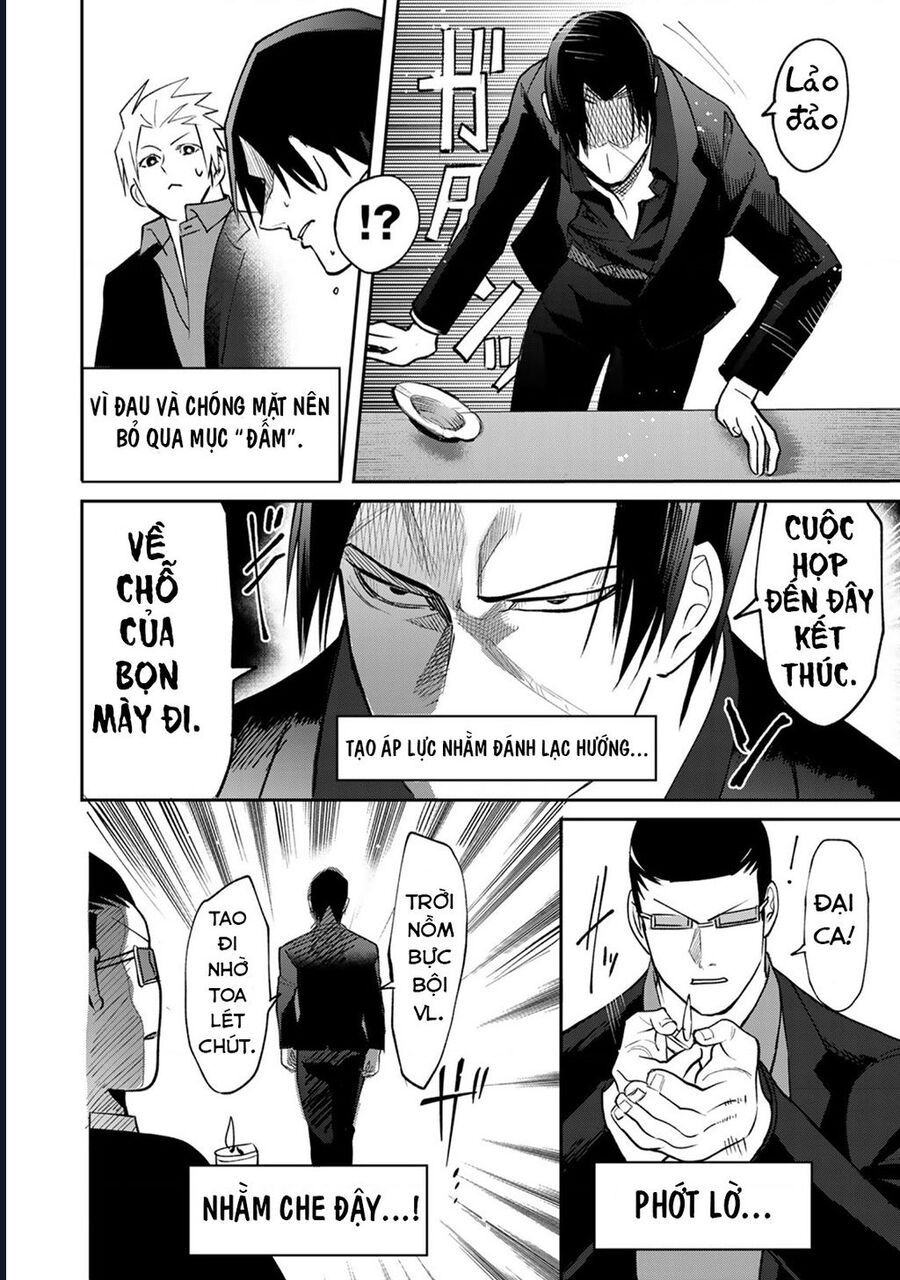 Để Em Băng Bó Cho Anh Nhé? - Kizuguchi To Houtai Chapter 11 - 18