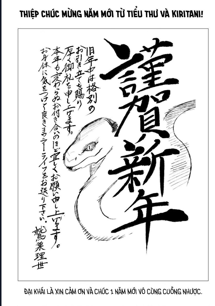 Để Em Băng Bó Cho Anh Nhé? - Kizuguchi To Houtai Chapter 11 - 24
