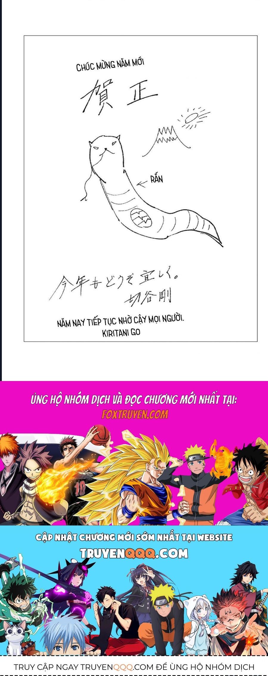 Để Em Băng Bó Cho Anh Nhé? - Kizuguchi To Houtai Chapter 11 - 25