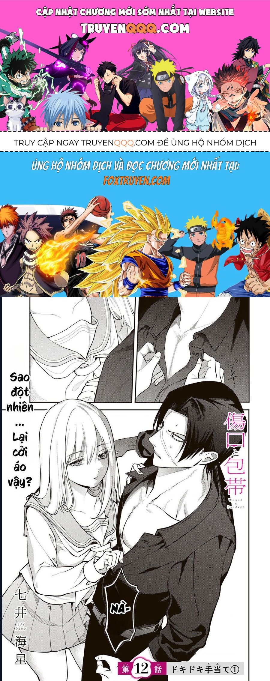Để Em Băng Bó Cho Anh Nhé? - Kizuguchi To Houtai Chapter 12 - 1