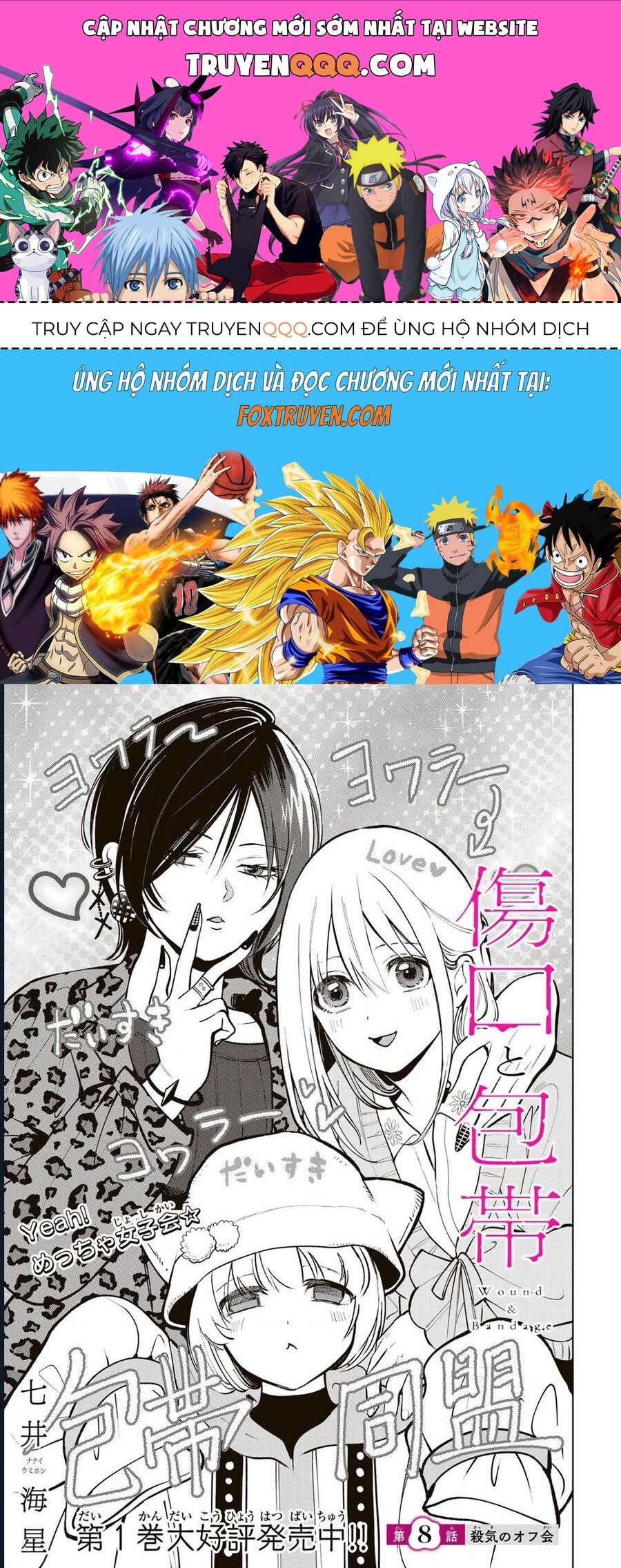 Để Em Băng Bó Cho Anh Nhé? - Kizuguchi To Houtai Chapter 8 - 1