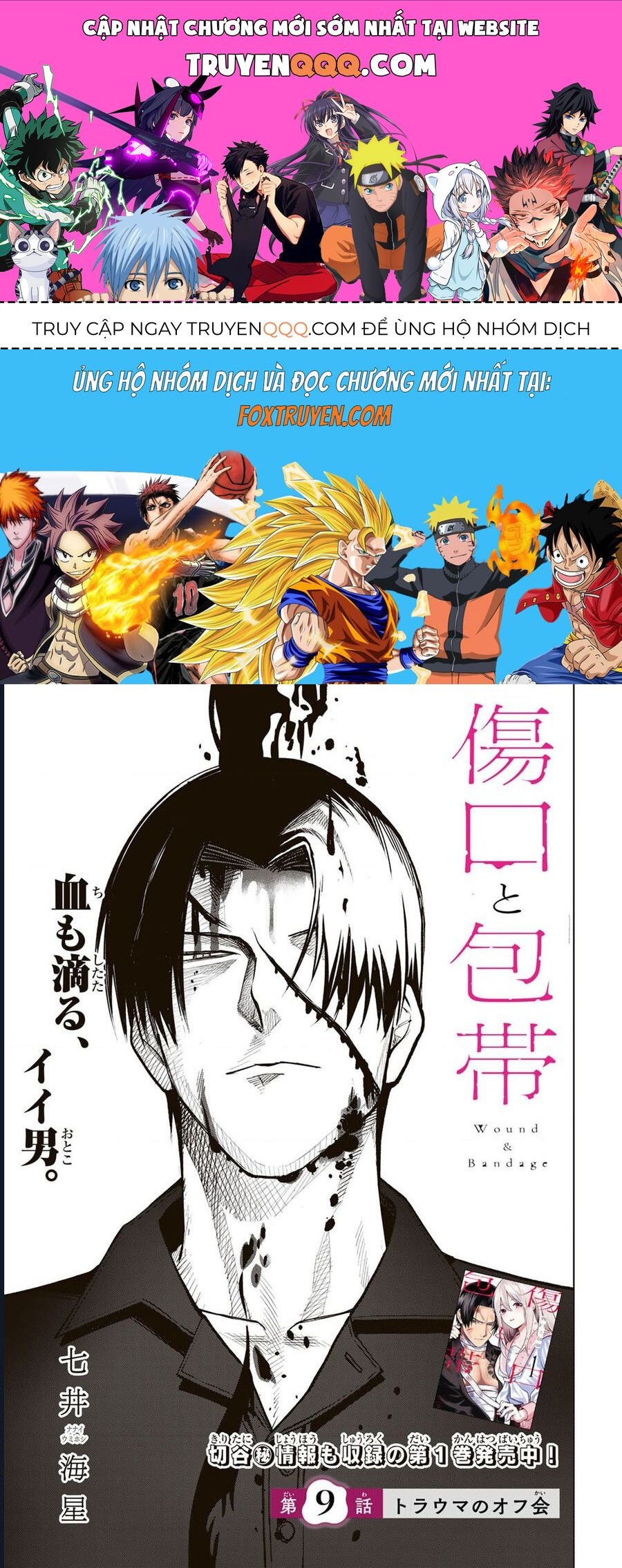 Để Em Băng Bó Cho Anh Nhé? - Kizuguchi To Houtai Chapter 9 - 1