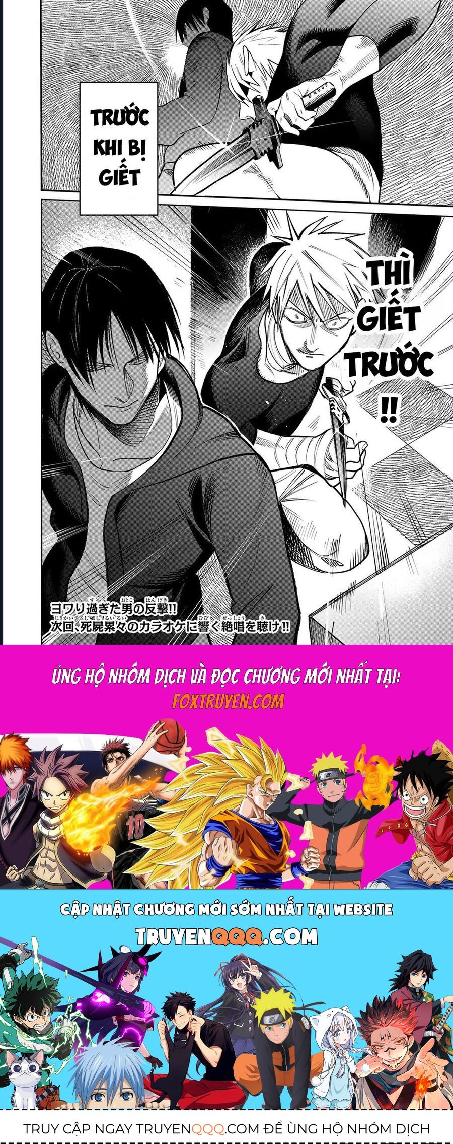 Để Em Băng Bó Cho Anh Nhé? - Kizuguchi To Houtai Chapter 9 - 22