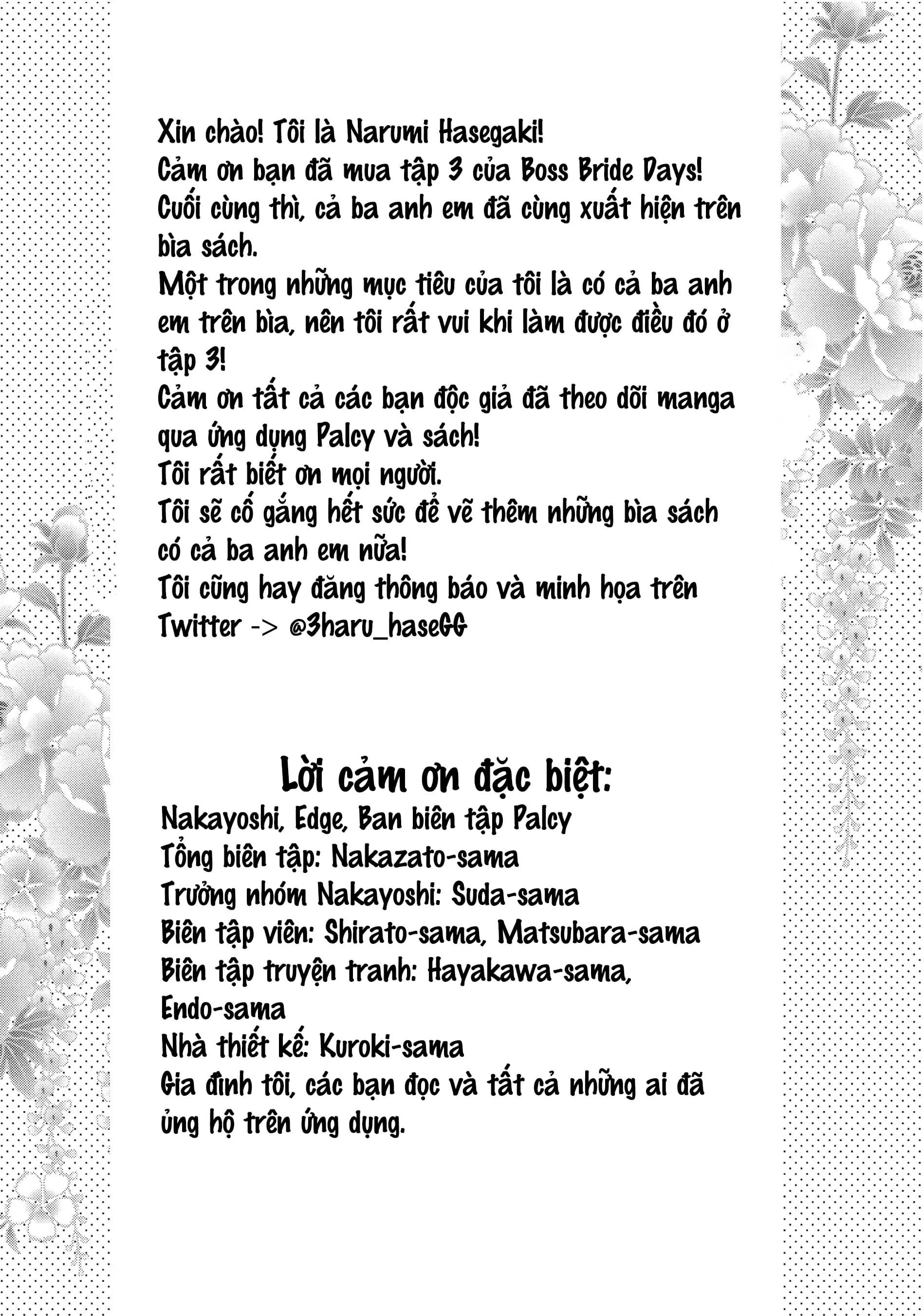 Boss Bride Days Chapter 7.5 - 14