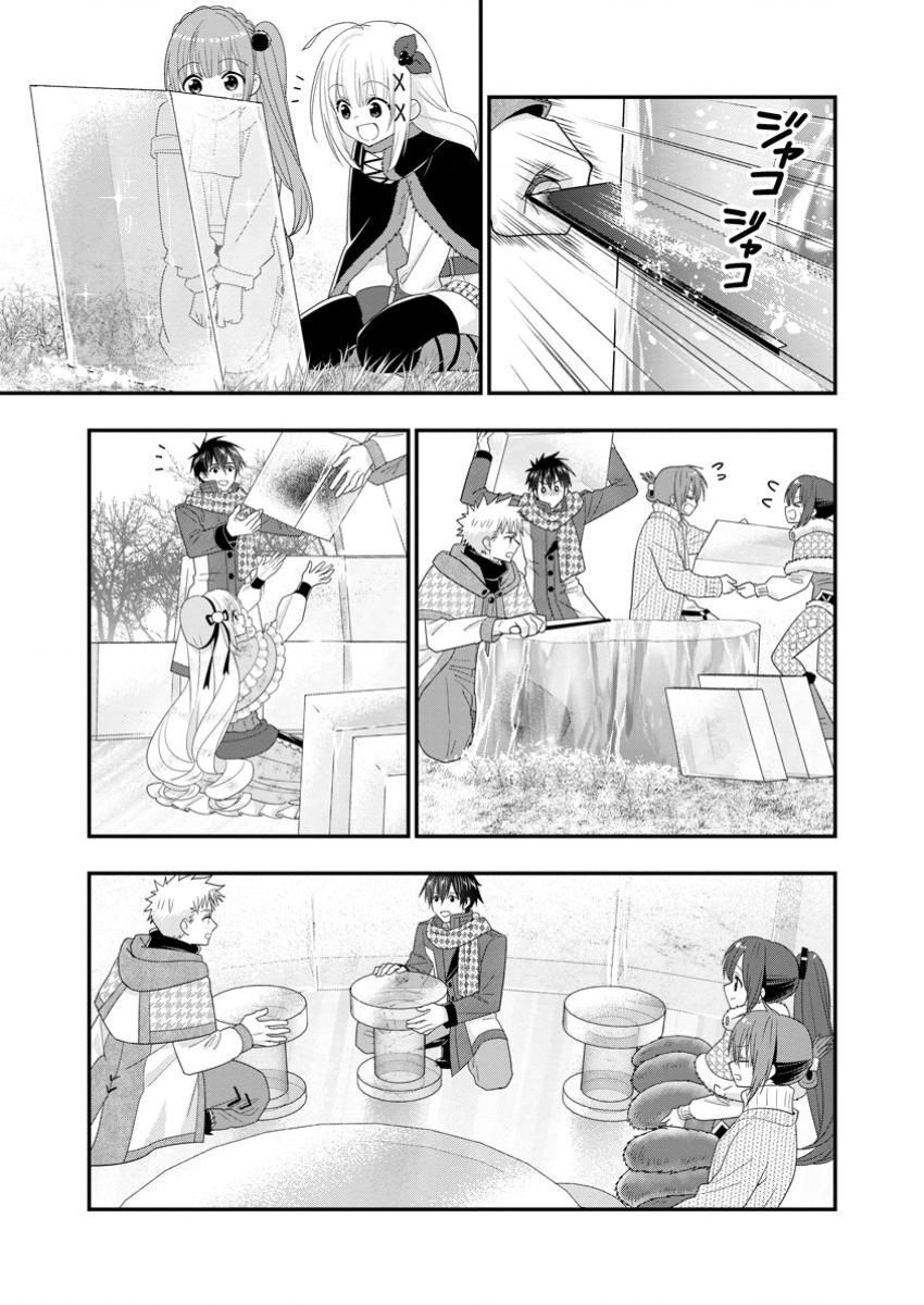 Mạo Hiểm Giả Hạng A Về Hưu Trồng Rau Nuôi Vợ Chapter 56 - 26